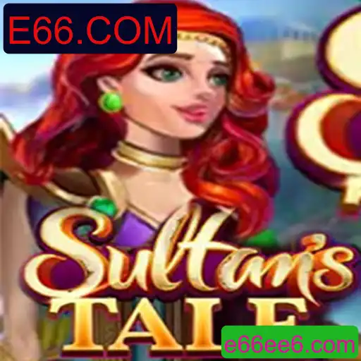 Sultanstale: Descubra o Fascinante Mundo do Jogo da E66.COM